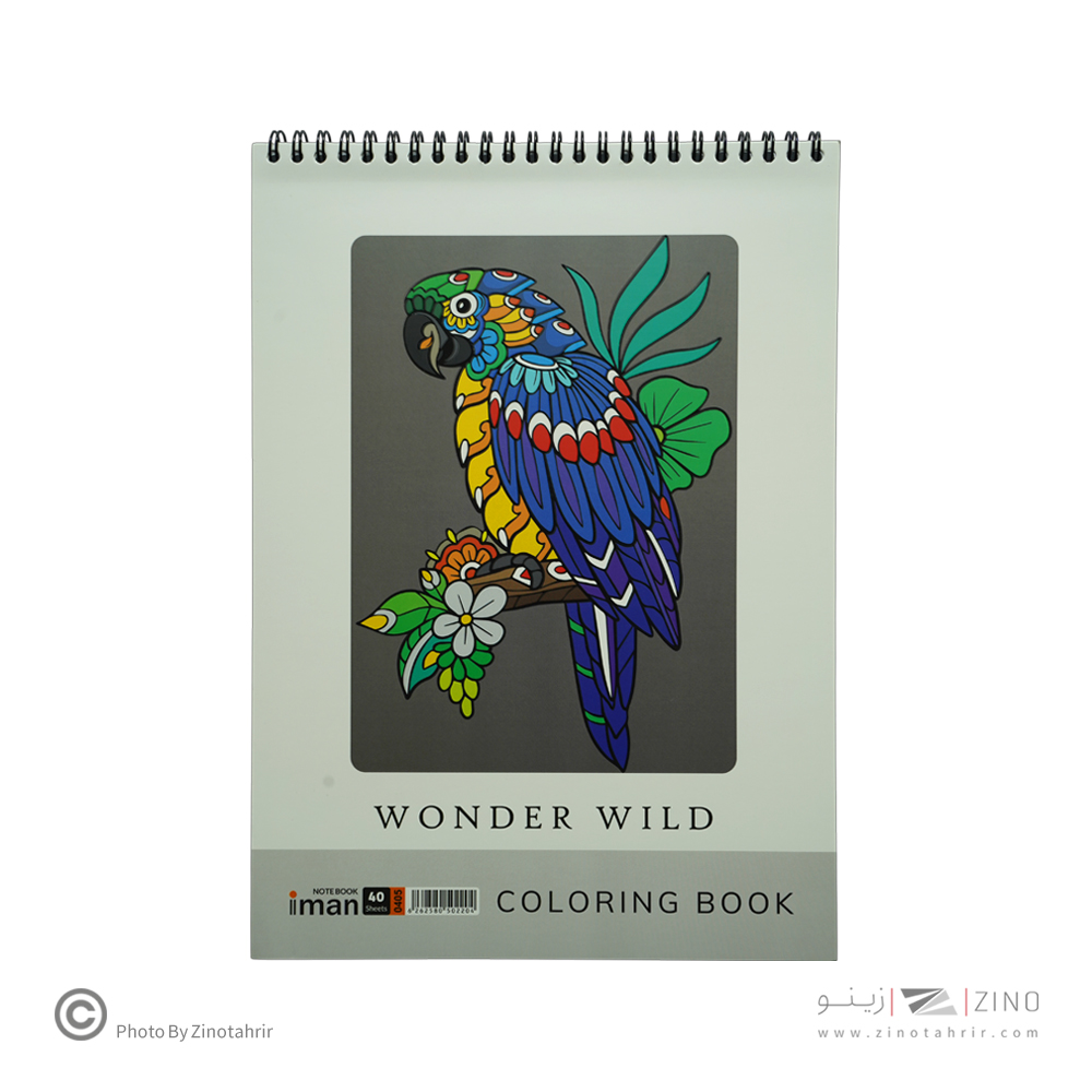 دفتر رنگ آمیزی بزرگسالان ایمان کد0405